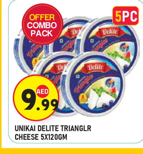 available at سنابل بني ياس in الإمارات العربية المتحدة , الامارات - ٱلْعَيْن‎