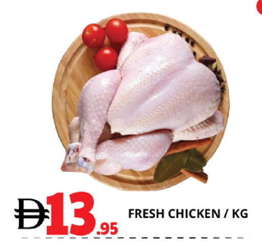 available at EXPRESS AL MADEENA HYPERMARKET LLC in UAE - Abu Dhabi