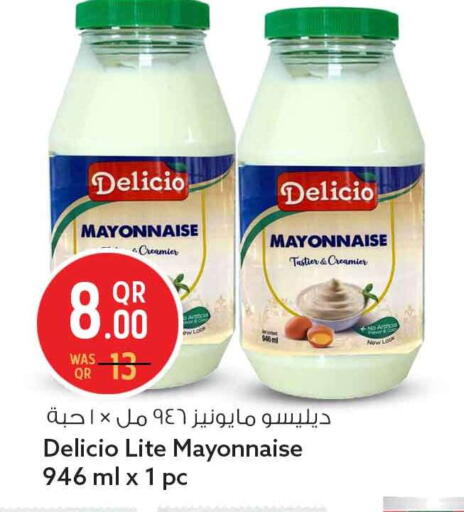 available at سفاري هايبر ماركت in قطر - الشمال