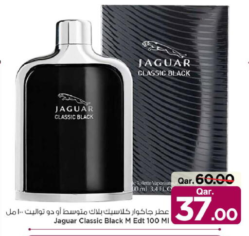 available at مارك & سيف in قطر - أم صلال