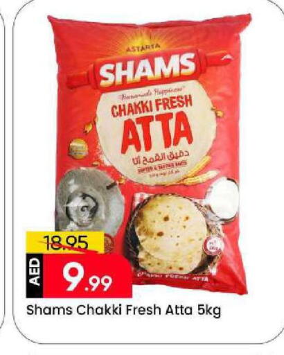 available at Mark & Save in UAE - Sharjah / Ajman