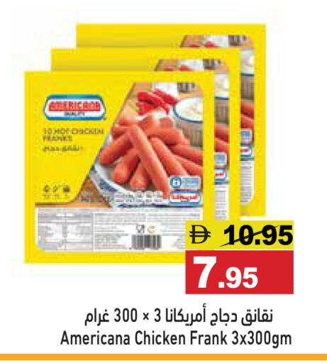 available at Aswaq Ramez in UAE - Abu Dhabi