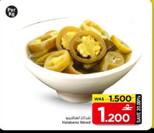 available at مارك & سايف in عُمان - مسقط‎