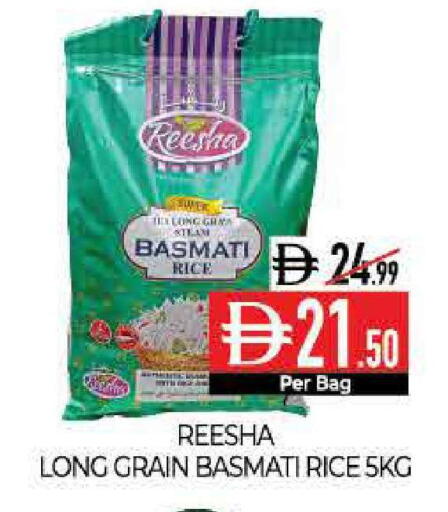 available at Delice Supermarket in UAE - Abu Dhabi