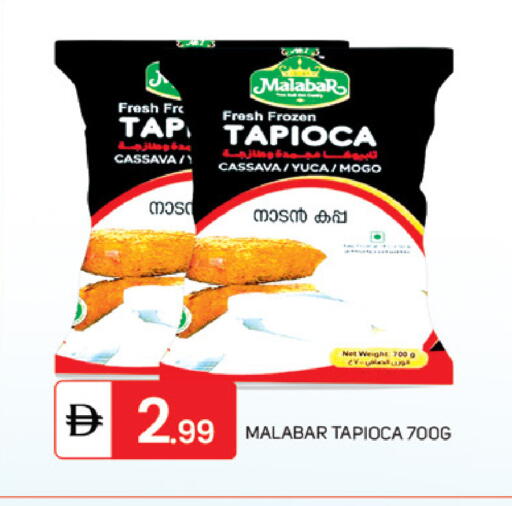 Cassava available at TALAL MARKET in UAE - Fujairah