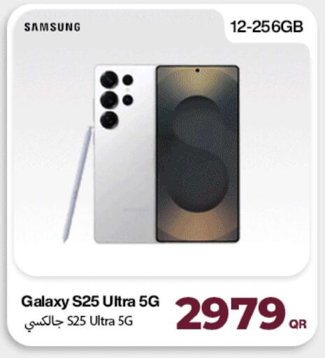 available at Miracle Phones in Qatar - Al Khor