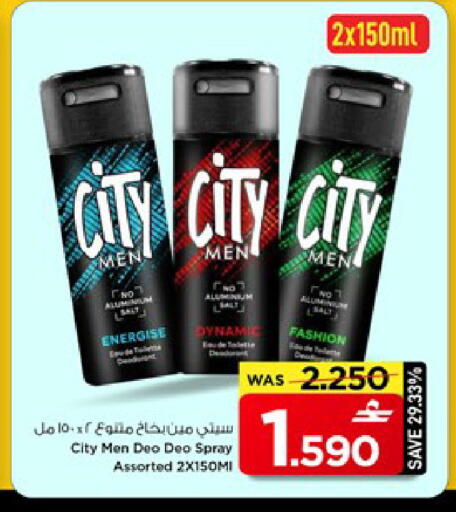 available at مارك & سايف in عُمان - مسقط‎