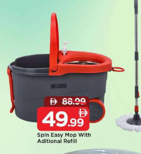 available at Mark & Save in UAE - Sharjah / Ajman