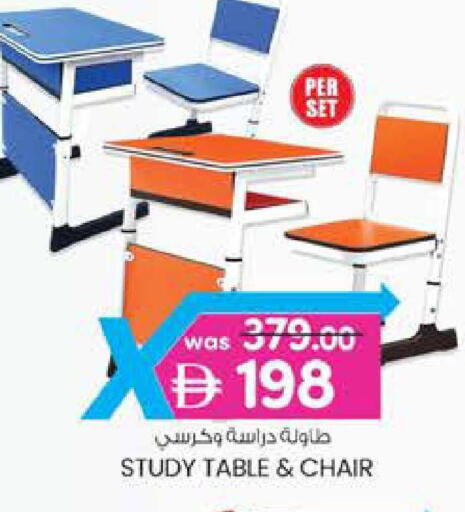 available at Safa Express Supermarket in UAE - Abu Dhabi