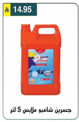 available at Al Hussain Top Up in KSA, Saudi Arabia, Saudi - Riyadh