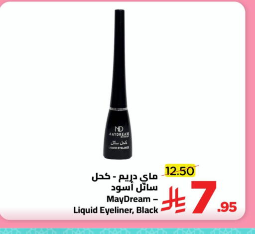 available at وهج مارت in مملكة العربية السعودية, السعودية, سعودية - جدة