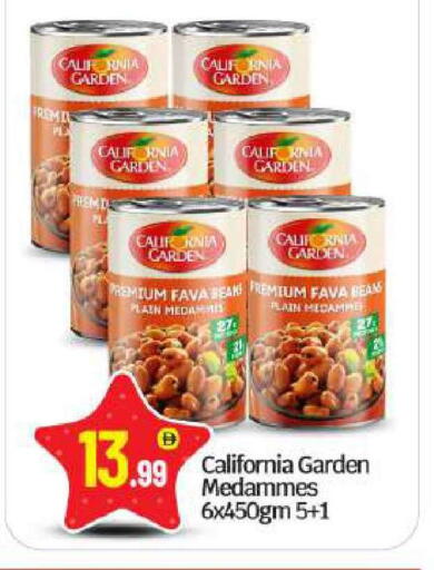 available at بيج مارت in الإمارات العربية المتحدة , الامارات - أبو ظبي