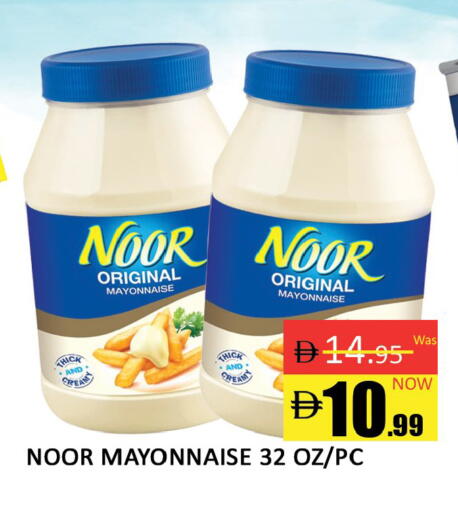 available at المدينة in الإمارات العربية المتحدة , الامارات - دبي