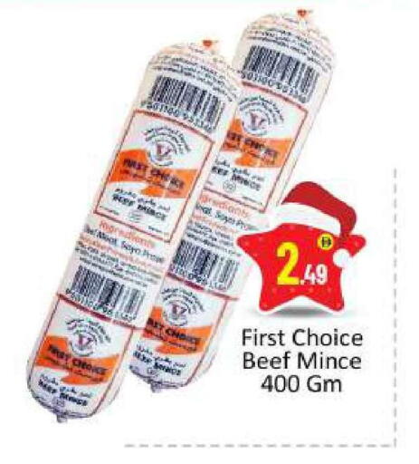 available at بيج مارت in الإمارات العربية المتحدة , الامارات - أبو ظبي