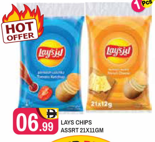 available at Baniyas Spike  in UAE - Umm al Quwain