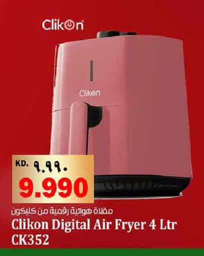 available at Kabayan Hypermarket in Kuwait - Ahmadi Governorate