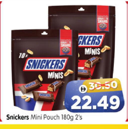 available at هايبر ماركت المدينة in الإمارات العربية المتحدة , الامارات - أبو ظبي