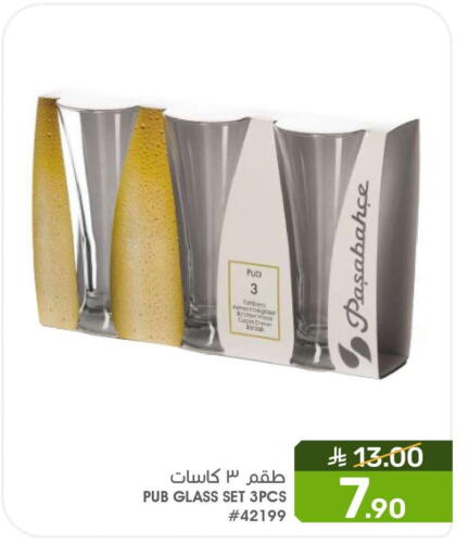 available at  مـزايــا in مملكة العربية السعودية, السعودية, سعودية - المنطقة الشرقية