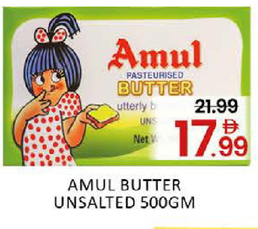 Mango available at مانجو هايبرماركت in الإمارات العربية المتحدة , الامارات - دبي