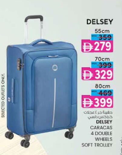 available at K M Trading  in UAE - Dubai