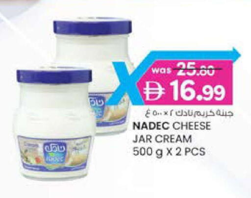 available at K M Trading  in UAE - Dubai