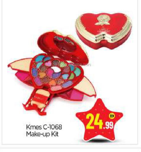 available at بيج مارت in الإمارات العربية المتحدة , الامارات - أبو ظبي