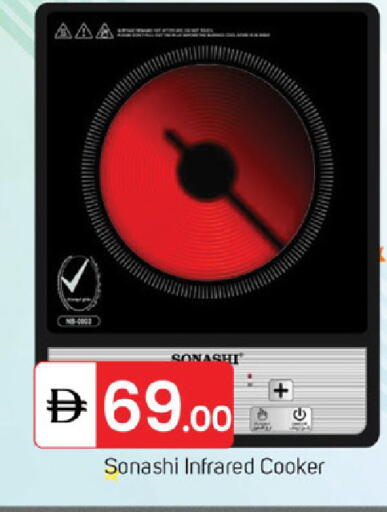 available at سوق طلال in الإمارات العربية المتحدة , الامارات - دبي