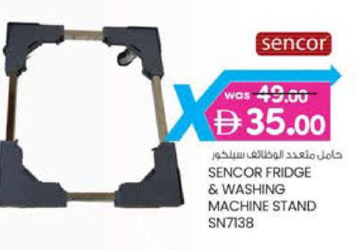 available at K M Trading  in UAE - Sharjah / Ajman