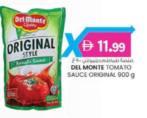 Tomato available at ك. الم. للتجارة in الإمارات العربية المتحدة , الامارات - دبي