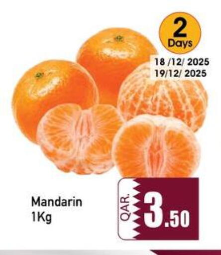 Mandarin available at كبايان ستور in قطر - الوكرة