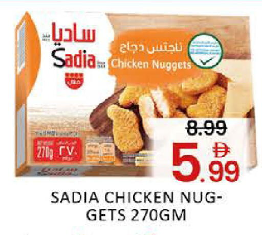 Mango available at مانجو هايبرماركت in الإمارات العربية المتحدة , الامارات - دبي