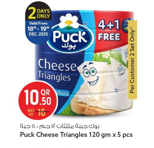 available at سفاري هايبر ماركت in قطر - الدوحة