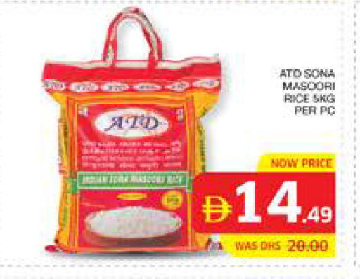 available at الامارات السبع سوبر ماركت in الإمارات العربية المتحدة , الامارات - أبو ظبي