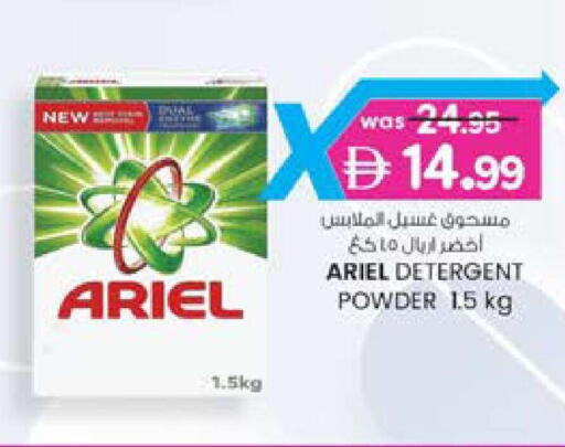 available at K M Trading  in UAE - Fujairah