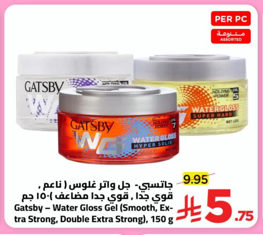 available at Wahj Mart in KSA, Saudi Arabia, Saudi - Jeddah