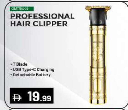 available at بيج مارت in الإمارات العربية المتحدة , الامارات - أبو ظبي