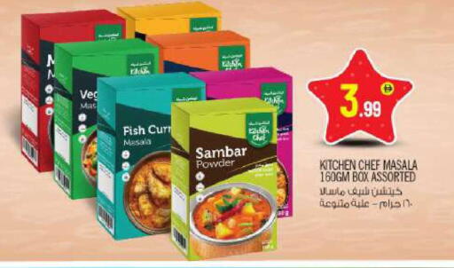 available at بيج مارت in الإمارات العربية المتحدة , الامارات - أبو ظبي