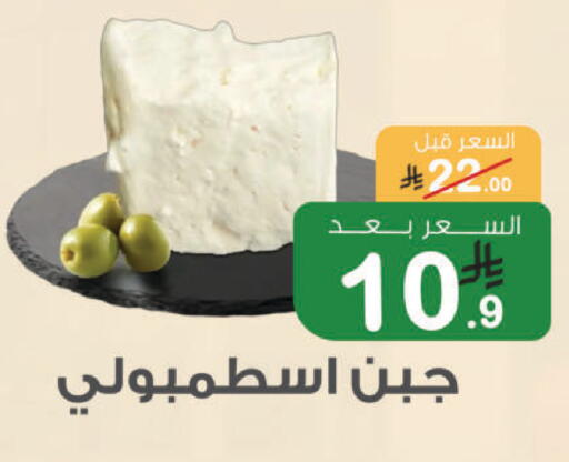 available at أسواق الرشيد in مملكة العربية السعودية, السعودية, سعودية - الرياض