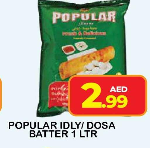 available at فريش سبايك سوبرماركت in الإمارات العربية المتحدة , الامارات - دبي