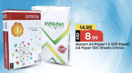 available at Mark & Save in UAE - Dubai