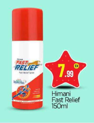 available at BIGmart in UAE - Abu Dhabi