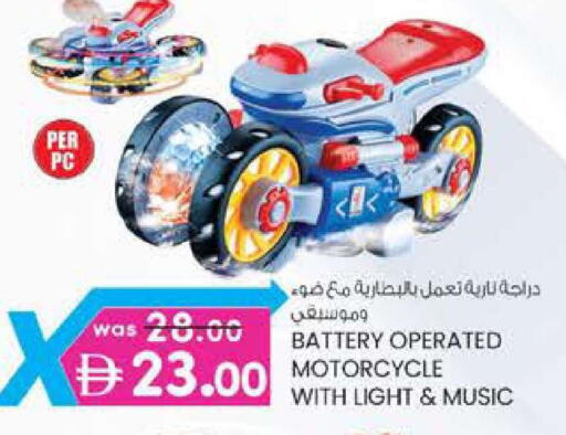 available at Safa Express Supermarket in UAE - Abu Dhabi