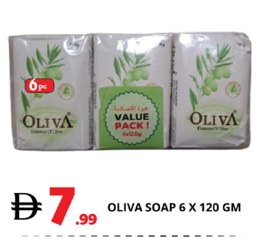 available at اكسبرس المدينة هايبرماركت in الإمارات العربية المتحدة , الامارات - أبو ظبي