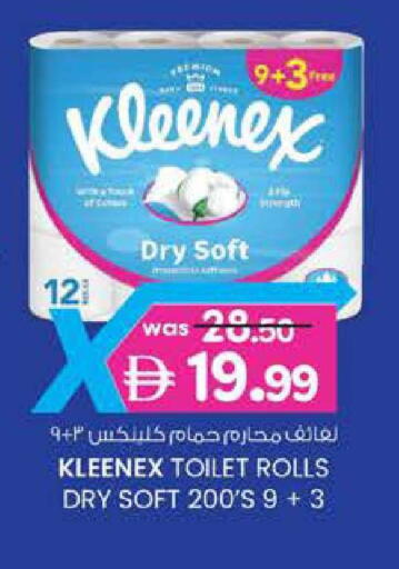 available at Al Safa in UAE - Al Ain