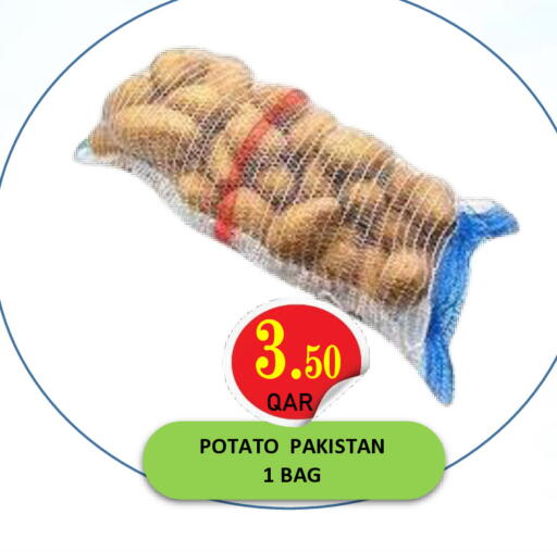 Potato from Pakistan available at مجموعة ريجنسي in قطر - الدوحة