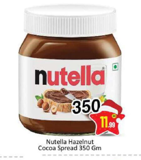 available at BIGmart in UAE - Dubai