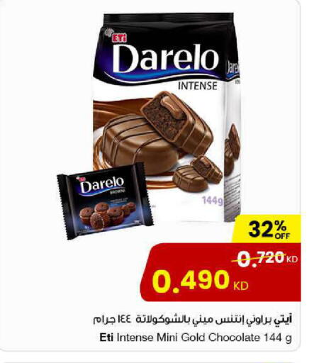 available at مركز سلطان in الكويت - محافظة الجهراء