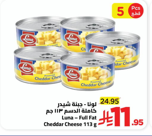available at وهج مارت in مملكة العربية السعودية, السعودية, سعودية - جدة