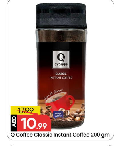 available at مارك & سيف in الإمارات العربية المتحدة , الامارات - الشارقة / عجمان