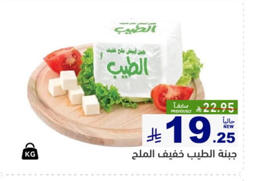 available at أسواق رامز in مملكة العربية السعودية, السعودية, سعودية - تبوك
